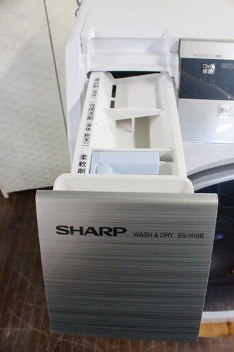 SHARP　ドラム式洗濯乾燥機　洗濯10㎏/乾燥6.0㎏　ES-H10B　プラズマクラスター 2017年製 シャープ 洗濯機 中古家電 店頭引取歓迎 R3752)