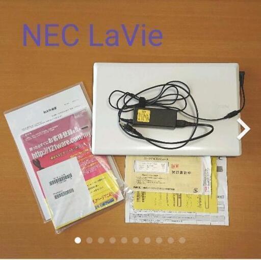 NEC☆ノートパソコン☆Lavie☆PC-LE150R2W☆保証書☆セットアップ