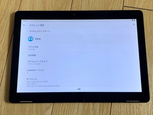 Android9(pie) タブレット 10.1インチ Wi-Fi 使用わずか