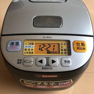 【ネット決済】象印 小容量マイコン炊飯ジャー 3合炊き NL-B...