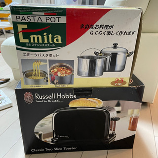 パスタポット　23cm トースター　russel Hobbs 未使用品