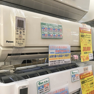 S187☆6ヶ月保証☆Panasonic☆CS-J226C☆2,2k☆エアコン☆2016年製動作