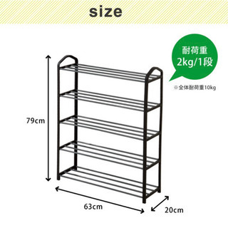 【ネット決済】シューズラック　下駄箱　新品