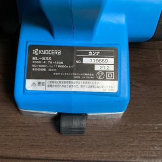 リョービ 電動カンナ3点セット！ブレーキ付き。