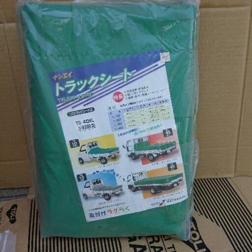 送料無料】南栄工業 トラックシート TS-20 KL | カー・サイクル用品 
