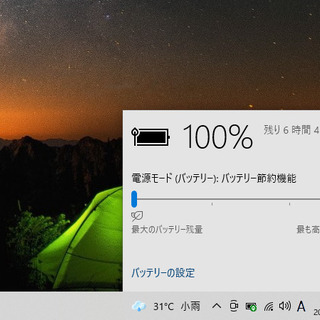 店頭にて売約済み。ご覧頂きありがとうございました。一宮でWindows10搭載機！2018年10月発売モデル 薄型モバイルノートPC　Lenovo E2-9000 with Radeon R2 最新DDR4規格メモリ4GB 新品SSD128GB】一宮市のパソコン屋 Mr.Carnival（ミスカニ）です！パソコン修理・中古パソコンの販売【クレカ&PayPay使えます！】店頭在庫PCのご紹介です！受け渡しは店舗・全国配送にて/【ノートパソコン・デスクトップPC買うならMr.carnival】