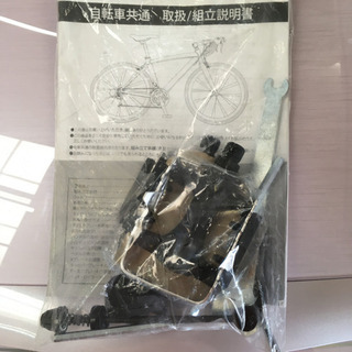 S165☆クロスバイク☆ATLAS CANOVER☆アトラス⭐未使用品！！ 【公式通販】