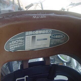 オートフィックス店頭にて ママチャリ2人乗せ3速 20×22インチ