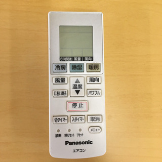 S110★6ヶ月保証★Panasonic★CS-227CFR★2,2k★エアコン★2017年製★⭐動作確認済⭐クリーニング済