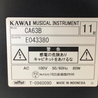i324 KAWAI CA63B 2011年製 カワイ 電子ピアノ 【公式通販】