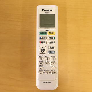 S179☆6ヶ月保証☆DAIKIN☆F22STFXS☆2,2k☆エアコン☆2015