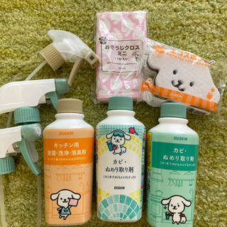 ダスキン　洗剤セット3本