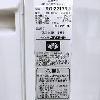 コロナ　冷房専用　エアコン　2017年製　利用期間少なめ