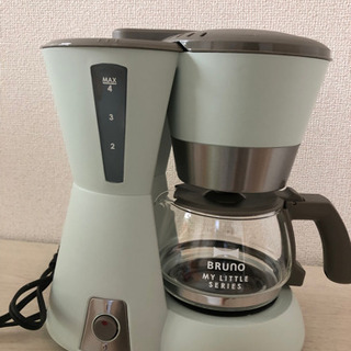【ネット決済】最終値下げ☆コーヒーメーカーBRUNO