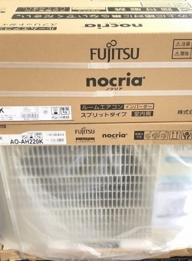 ②富士通ゼネラル　冷暖房エアコン　2.2kw 6-9畳用　新品箱入り　福岡市、標準取り付け工事込み