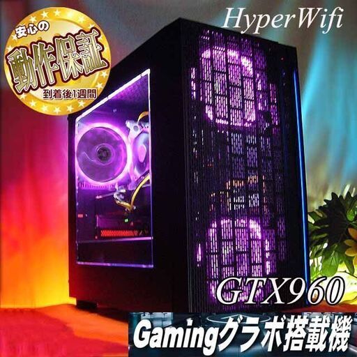 【☆染井吉野～桜色☆ハイパー無線ゲーミング】フォートナイト/Apex◎現品組み上げ製造番号：0711JPS3