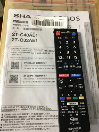 新品同様□シャープ アクオス 2021年製 32型 液晶テレビ□2T-C32AE1