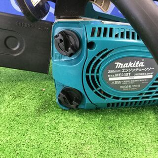 エコツール 知立店】〇Makita/マキタ 車軸式エンジン管理機 MKR0250H