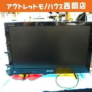 ソニー ブラビア 液晶テレビ HDD内蔵 500GB 22型 2011年製 KDL-22EX42H