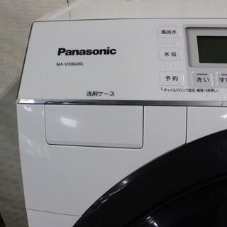 パナソニック ドラム式洗濯乾燥機 NA-VX8600 洗濯10kg 乾燥6kg 2016年 