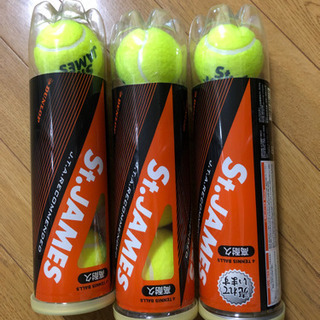 【ネット決済】テニスボール