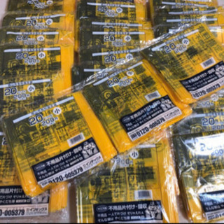 岡山市有料指定袋　ゴミ袋　小サイズ(20ℓ) 300枚(10枚入...
