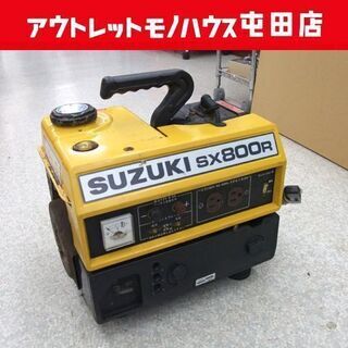 不動品 SUZUKI/スズキ 2サイクル 発電機 SX800R ...
