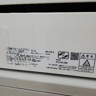 MITSUBISHI 三菱 SRK25TW-W 2018年製 目安8畳用 ルームエアコン