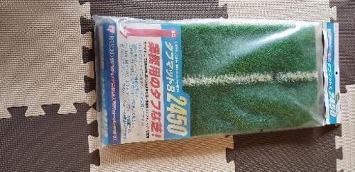 お値下げしました。ゴルフの練習マット