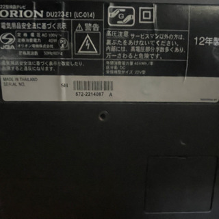 【ネット決済】テレビ　オリオン　DU223-E1  リモコン無し