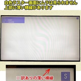 [調整中]　ネット対応　55v型　東芝　4K　レグザ　55M520X　訳あり　お買い得品！！ 調整中] ネット対応 55v型 東芝 4K レグザ 55M520X 訳あり お買い得品