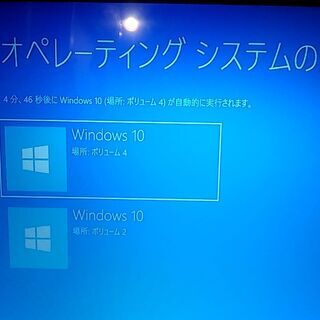 win10の32bitから64bitへの変更およびoffice2...