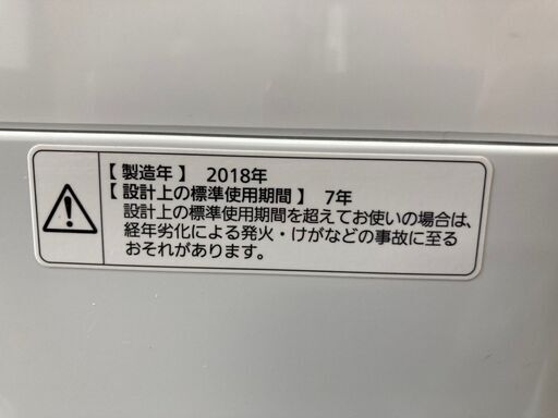 Panasonic　洗濯機　5kg　2018年製　CS071101