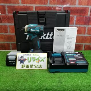 マキタ TD001GRDX インパクトドライバー【リライズ野田愛宕店】【店頭