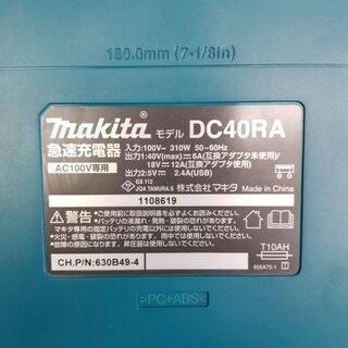 その他 マキタ TD001GRDX インパクトドライバー【リライズ野田愛宕店 