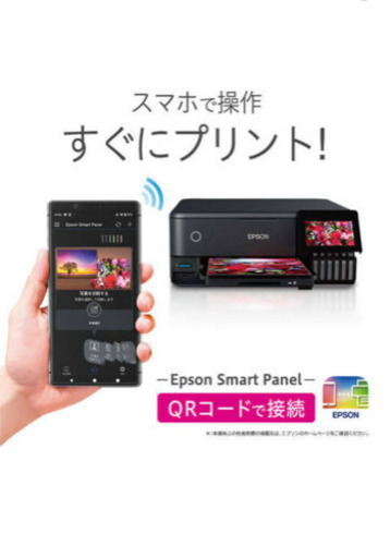 EPSON プリンター EW-873T | inmarco.ae