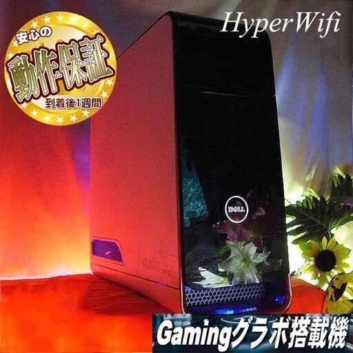 ★特価品★ハイパー無線　DELL　i7ゲーミング★フォートナイト/Apex◎シリアルNO:HJNXNBX