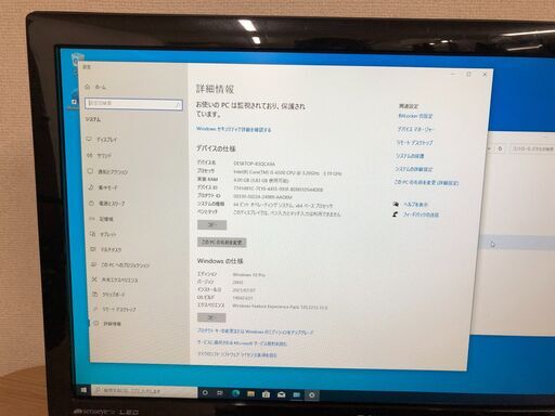 富士通 ESPRIMO D586/MX Core i5-6600 3.30 | gasreg.org.eg