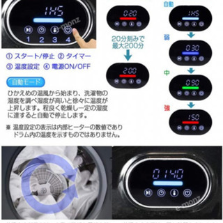 新品 未使用】3kg 乾燥 小型衣類乾燥機 | gofactoring.cl