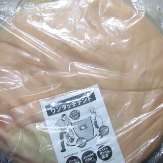 中古exeluxが無料 格安で買える ジモティー 中古exeluxが無料 格安で買える ジモティー