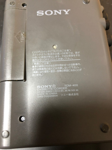 SONYカセットテープレコーダー | ptpnix.co.id