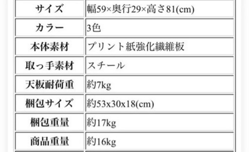 【未使用】ガラスキャビネット 食器棚　(ブラウン 木目)