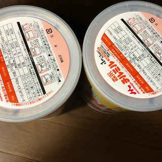 【ネット決済】未開封【粉ミルク】チルミル1〜3才まで【お得】2缶...