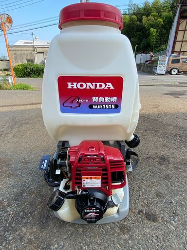 現品確認歓迎 初期不良対応OK 整備済 水圧の強い 4サイクル 背負い動噴　ホンダ WJR1515　15L 圧力15kgf/c㎡