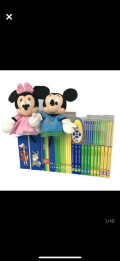 ディズニー英語システム　DWE  メインプログラム　2008 中古