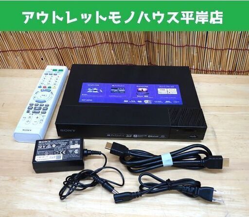 SONY ブルーレイディスク/DVDプレーヤー BDP-S6700 2016年製 Bluetooth Wi-Fi搭載 ソニー ☆ PayPay(ペイペイ)決済可能 ☆ 札幌市 豊平区 平岸