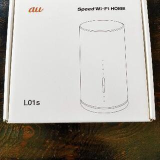 再値下げ。au/speed WiFi HOME L01s