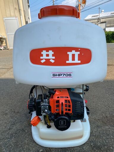 現品確認 手渡しOK 初期不良対応OK　整備済　水圧の強い 共立 20L 背負い動噴 SHP706