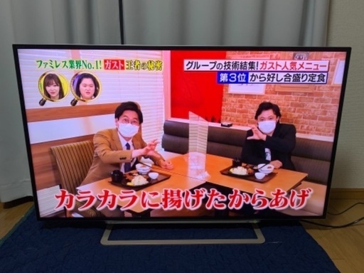 東芝　テレビ　50インチ　2014年　ジャンク