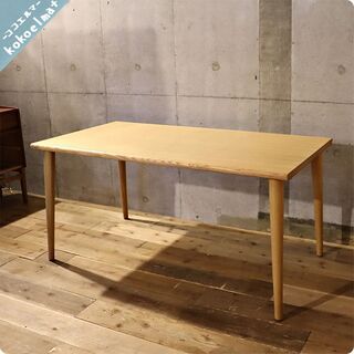 IDC OTSUKA(大塚家具)で取り扱いのあった ユノ3 レッドオーク材 ダイニングテーブル/150cmです。シンプルなデザインとナチュラルな質感が◎北欧スタイルとも相性の良い4人用食卓です♪